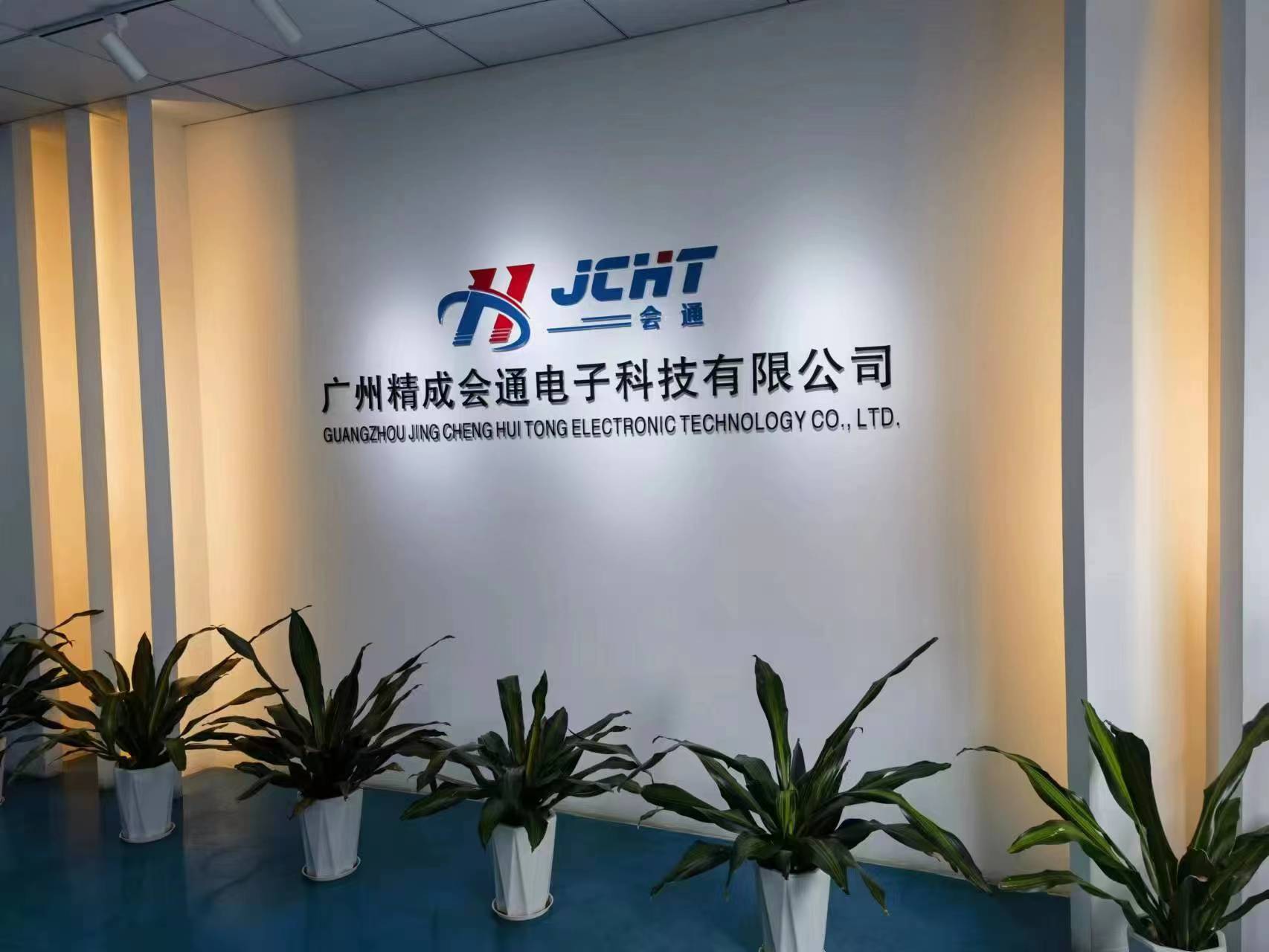震惊！这家广州科技公司的会务管理系统竟用3招让办会成本直降50%