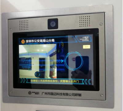 公安产品线培训内容考核