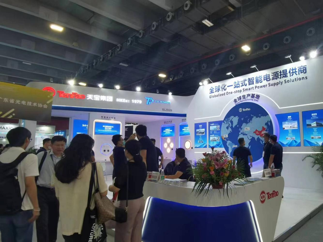 第28届广州国际照明展览会举办 超3000家企业参展